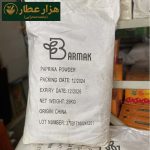 پودر پاپریکا عاقوت(خونی) - Image 4
