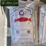 پرک سوخاری نارنجی درشت - Image 2
