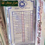 پرک سوخاری نارنجی درشت - Image 3
