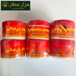 پماد درمانی  کوچک - Image 2