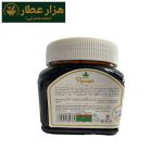 پنج شیره 400 گرمی رازقی - Image 2