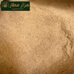 پودر سنجد - Image 4