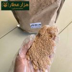 پودر سنجد - Image 2