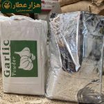 پودر سیر اعلا ( اسانس دار) - Image 2