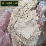 پودر سیر اعلا ( اسانس دار)