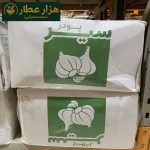 پودر سیر اعلا ( اسانس دار) - Image 3