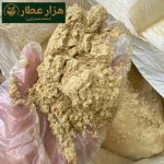 پودر شیرین بیان اعلا - Image 2