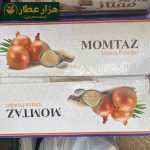 پودر پیاز ممتاز - Image 3