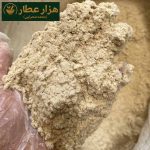پودر چرم گیاه(چله داغی) - Image 2