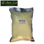 پودر کره عاقوت/پیزارلا - Image 2