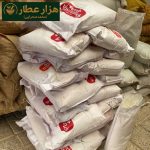 پودر کره عاقوت/پیزارلا - Image 3