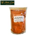 پودر کچاپ خالص عاقوت طلایی  (اصل)