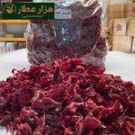چای ترش شکسته - Image 3