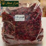 چای ترش شکسته - Image 2