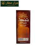 شامپو هفت گیاه  تندر چرب - Image 2