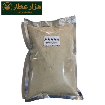 پودر چرم گیاه(چله داغی)
