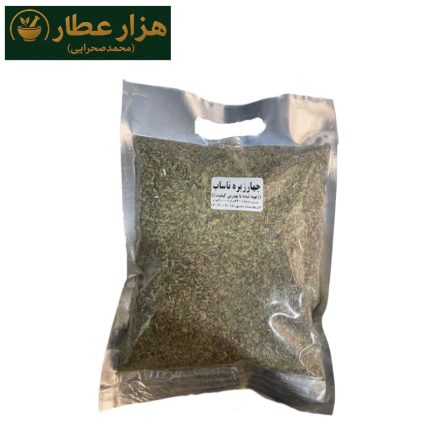 چهارزیره ناساب اصل مجموعه