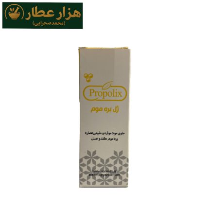 ژل بره موم