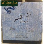 میخک اعلا(قرنفل) - Image 2
