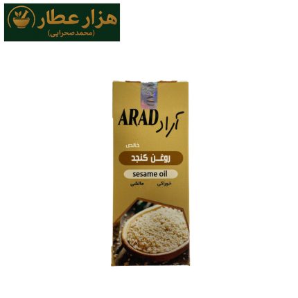 روغن کنجد  آراد 36 میل