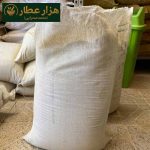 پودر چرم گیاه(چله داغی) - Image 3