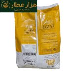 پودر زردچوبه عزت 5 کیلویی