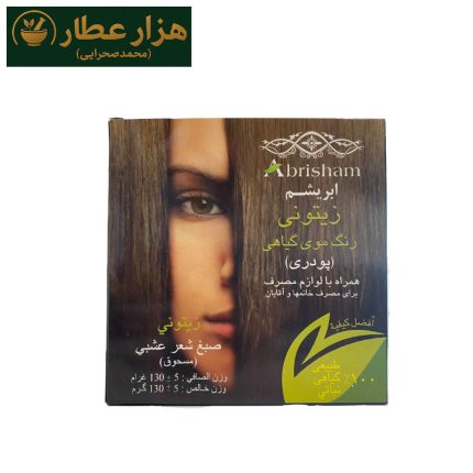 ابریشم زیتونی