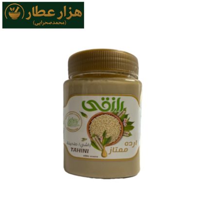 ارده 500گرمی  رازقی