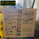 پودر دارچین عزت - Image 3