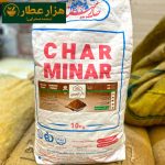 پودر دارچین چارمینار/چارمنار - Image 3