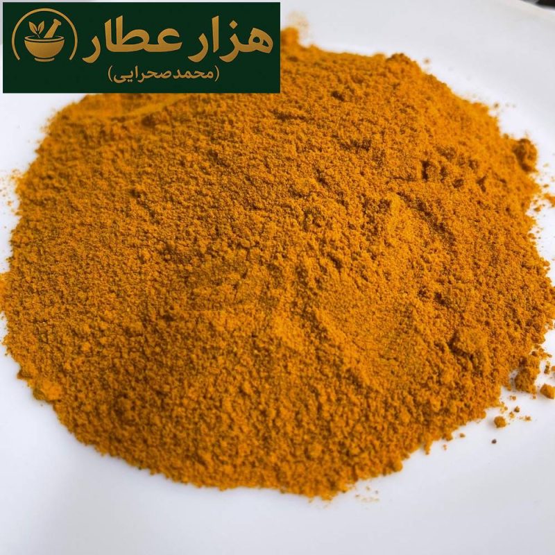 زردچوبه ساب عاقوت