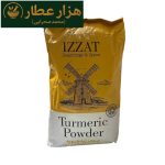 زردچوبه عزت (10کیلویی)