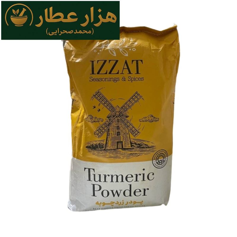 زردچوبه عزت (10کیلویی)