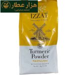 زردچوبه عزت (یک کیلویی) - فروش عمده ادویه جات