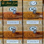 صابون زردچوبه ان جی (ف225) - Image 2