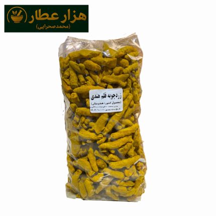 زردچوبه قلم هندی طبیعت/سربلند (2ک)