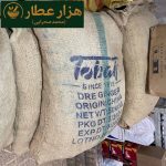 زنجبیل قلم چینی (ناساب) 2ک لوکس