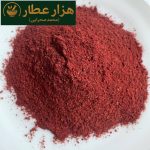 سماق قرمز بهجان (1کیلویی)