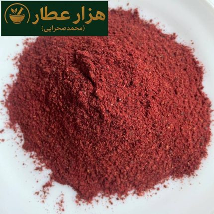 سماق قرمز بهجان (1کیلویی)
