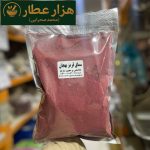 سماق قرمز بهجان - Image 3