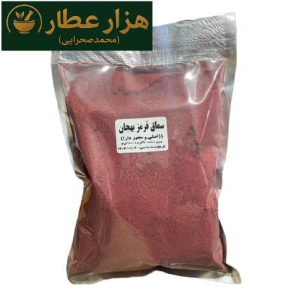 سماق قرمز بهجان (1کیلویی)