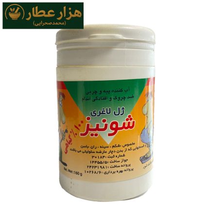 ژل لاغری بزرگ شونیز