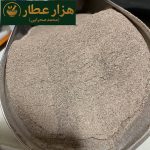 فلفل سیاه ساب مجموعه
