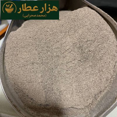 فلفل سیاه ساب مجموعه