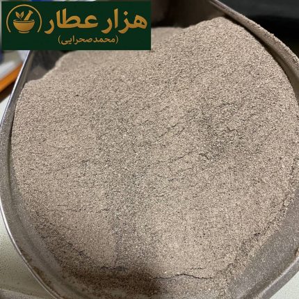 فلفل سیاه ساب مجموعه