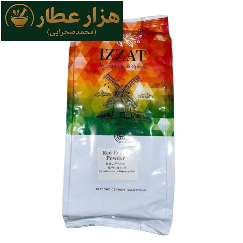 پودر فلفل قرمز عزت