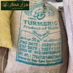 زردچوبه قلم هندی طبیعت/سربلند (2ک) - Image 3
