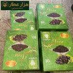 مویز اعلا  افغان - Image 2