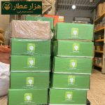 مویز اعلا  افغان - Image 3