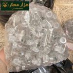 میرکورکوروم(مرکرکروم) - Image 2